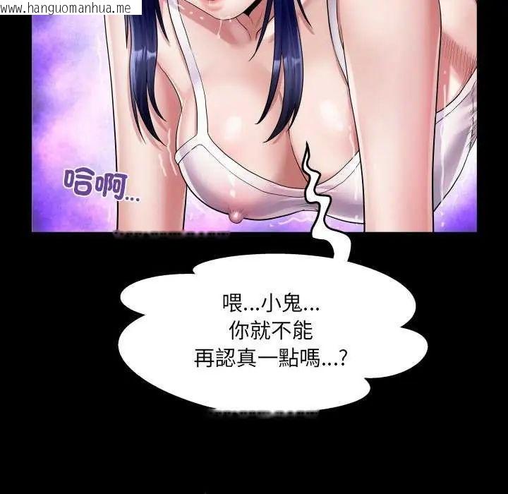 韩国漫画房间里的心跳/有她的小套房韩漫_房间里的心跳/有她的小套房-第37话在线免费阅读-韩国漫画-第86张图片