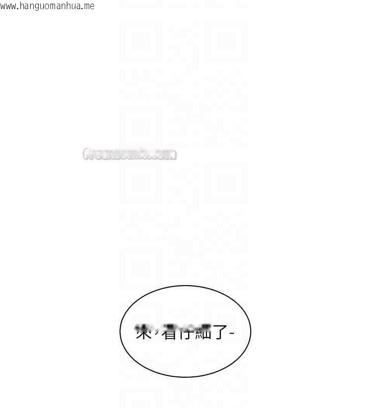 韩国漫画老师的亲密指导韩漫_老师的亲密指导-第102话-学生的首次认爱在线免费阅读-韩国漫画-第105张图片