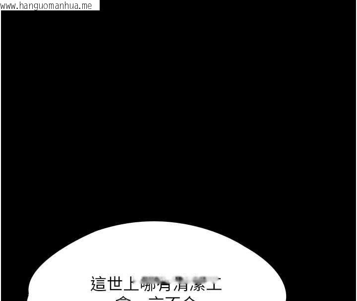 韩国漫画义父韩漫_义父-第21话-女儿的性教育课在线免费阅读-韩国漫画-第21张图片