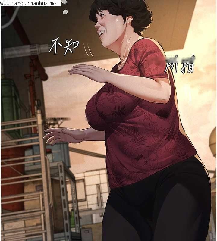 韩国漫画义父韩漫_义父-第21话-女儿的性教育课在线免费阅读-韩国漫画-第73张图片