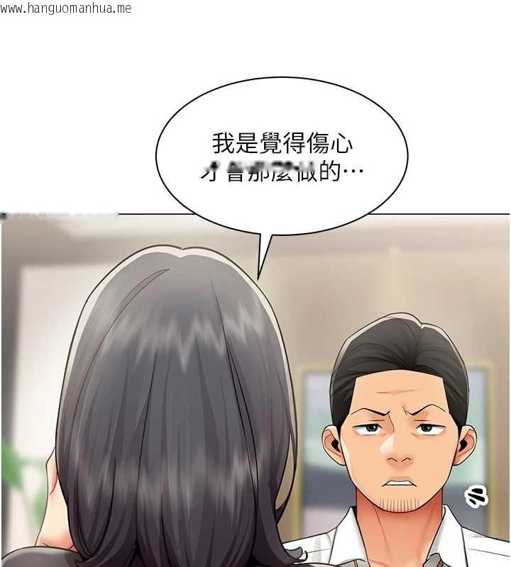 韩国漫画女同事太犯规韩漫_女同事太犯规-第29话-脱下内裤以证清白在线免费阅读-韩国漫画-第46张图片