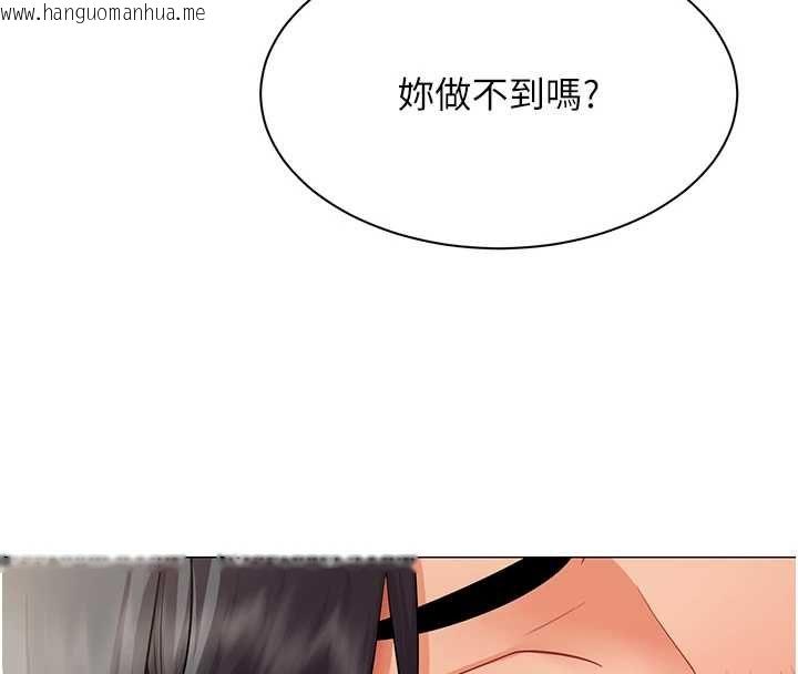 韩国漫画女同事太犯规韩漫_女同事太犯规-第29话-脱下内裤以证清白在线免费阅读-韩国漫画-第61张图片