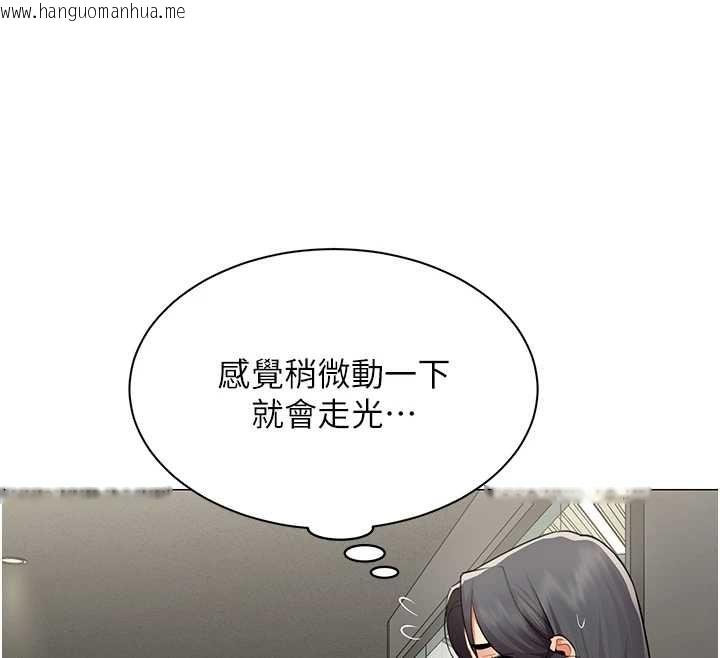 韩国漫画女同事太犯规韩漫_女同事太犯规-第29话-脱下内裤以证清白在线免费阅读-韩国漫画-第76张图片