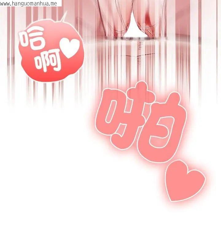 韩国漫画男以稀为贵韩漫_男以稀为贵-第5话在线免费阅读-韩国漫画-第79张图片