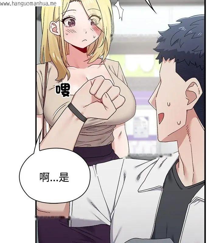 韩国漫画男以稀为贵韩漫_男以稀为贵-第1话在线免费阅读-韩国漫画-第163张图片