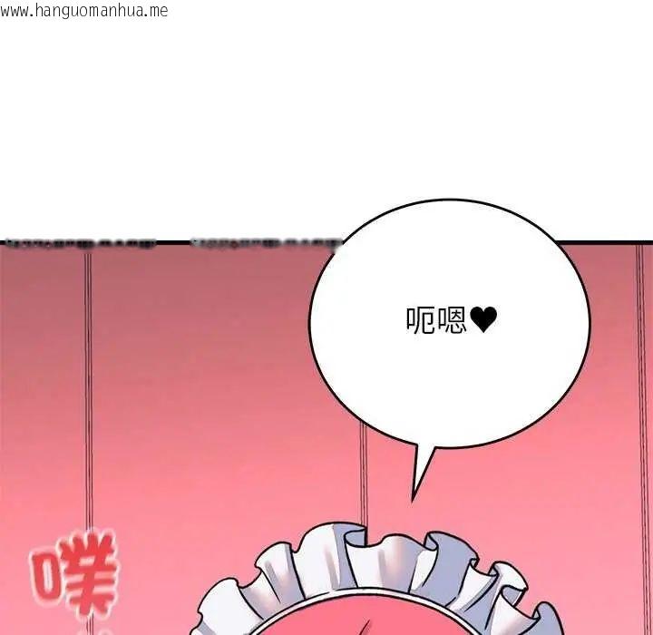 韩国漫画少爷的替身韩漫_少爷的替身-第55话在线免费阅读-韩国漫画-第16张图片
