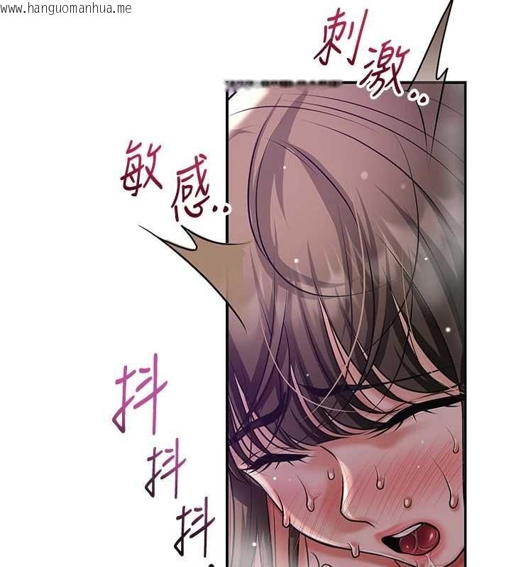 韩国漫画花容湿色:取花点韩漫_花容湿色:取花点-第106话-以后让我取悦你吧在线免费阅读-韩国漫画-第19张图片