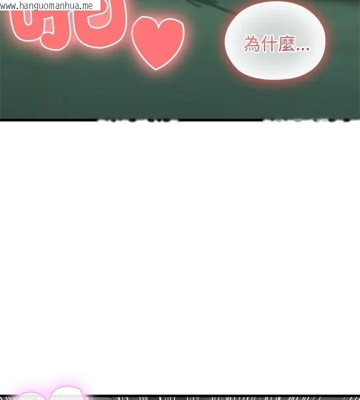 韩国漫画男以稀为贵韩漫_男以稀为贵-第5话在线免费阅读-韩国漫画-第109张图片