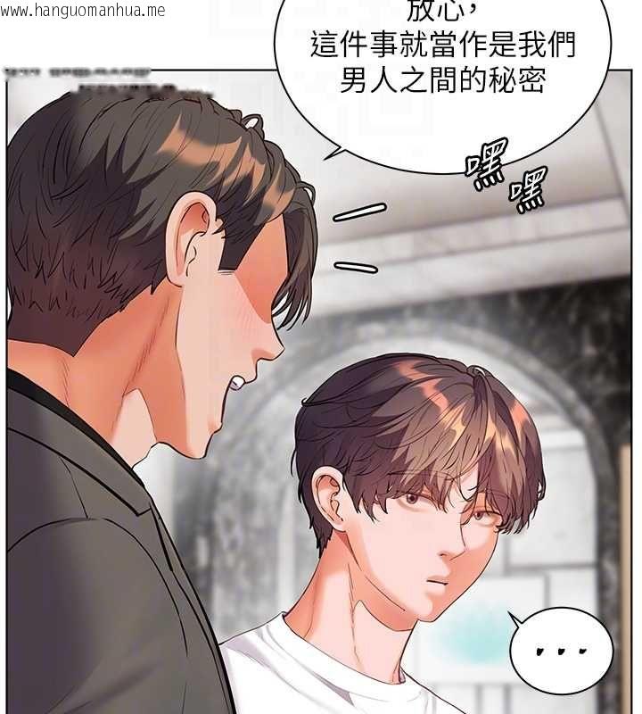 韩国漫画老师的亲密指导韩漫_老师的亲密指导-第102话-学生的首次认爱在线免费阅读-韩国漫画-第52张图片