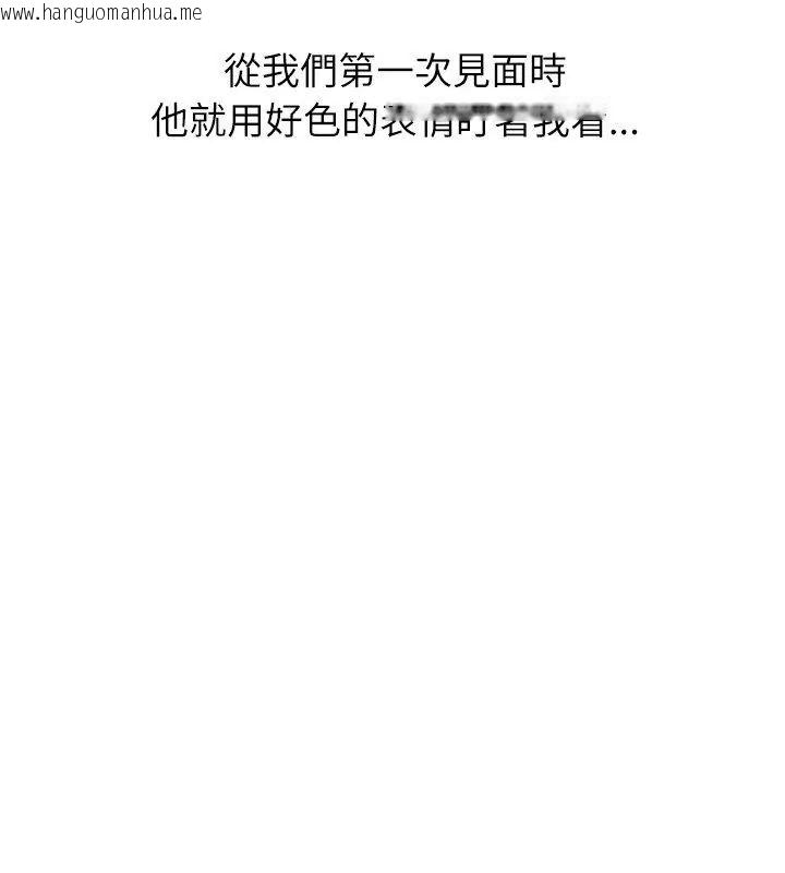 韩国漫画男以稀为贵韩漫_男以稀为贵-第5话在线免费阅读-韩国漫画-第162张图片