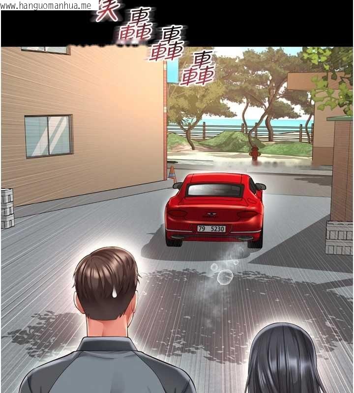 韩国漫画越线咨询韩漫_越线咨询-第25话-没想到你吃这么好在线免费阅读-韩国漫画-第125张图片