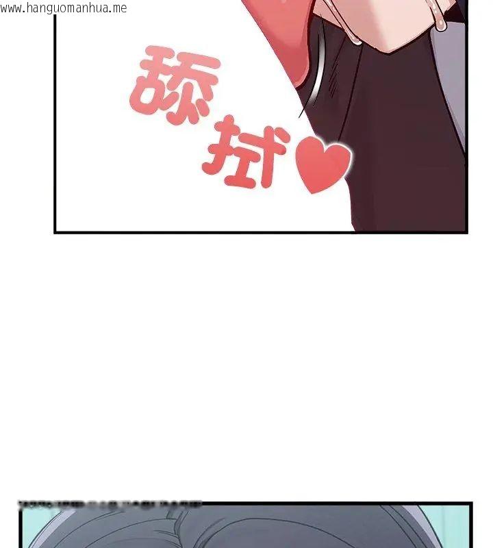 韩国漫画男以稀为贵韩漫_男以稀为贵-第3话在线免费阅读-韩国漫画-第21张图片