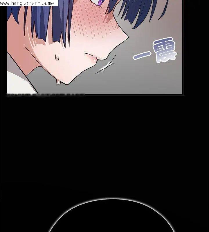 韩国漫画男以稀为贵韩漫_男以稀为贵-第4话在线免费阅读-韩国漫画-第24张图片