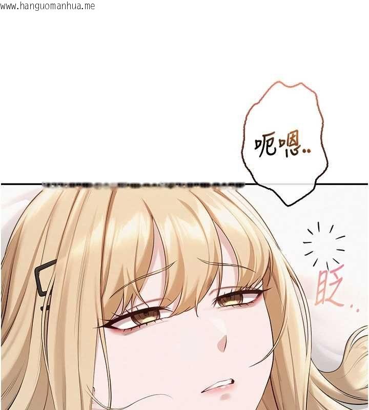 韩国漫画校园成人礼韩漫_校园成人礼-第40话-突然萌生的占有欲在线免费阅读-韩国漫画-第57张图片