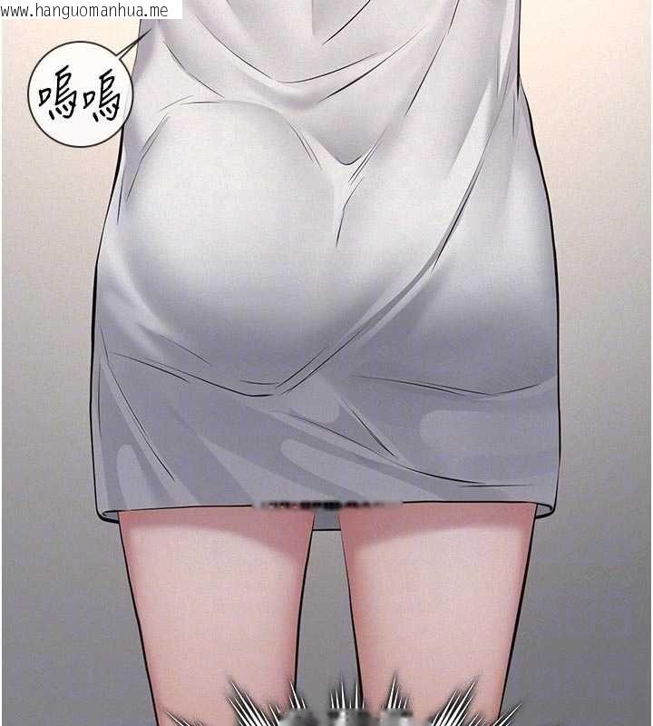 韩国漫画义父韩漫_义父-第21话-女儿的性教育课在线免费阅读-韩国漫画-第113张图片
