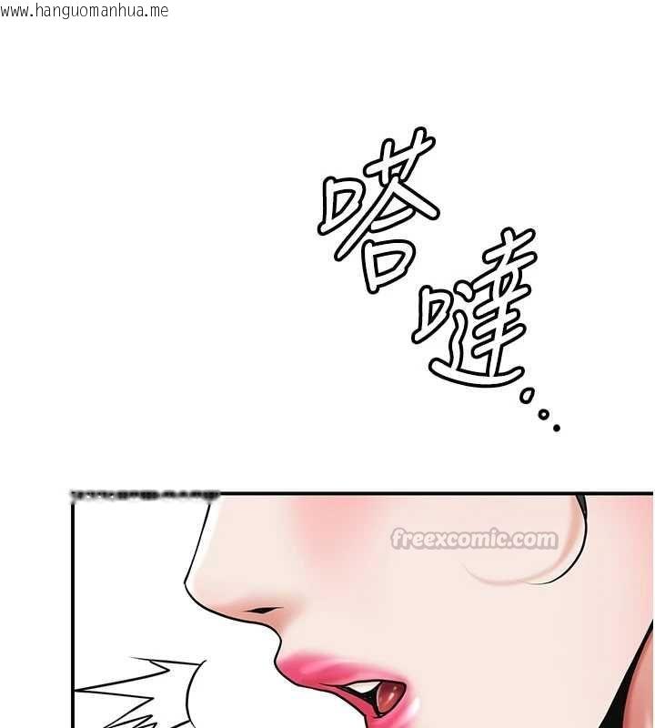 韩国漫画花容湿色:取花点韩漫_花容湿色:取花点-第106话-以后让我取悦你吧在线免费阅读-韩国漫画-第135张图片