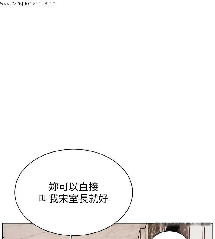 韩国漫画老师的亲密指导韩漫_老师的亲密指导-第102话-学生的首次认爱在线免费阅读-韩国漫画-第159张图片