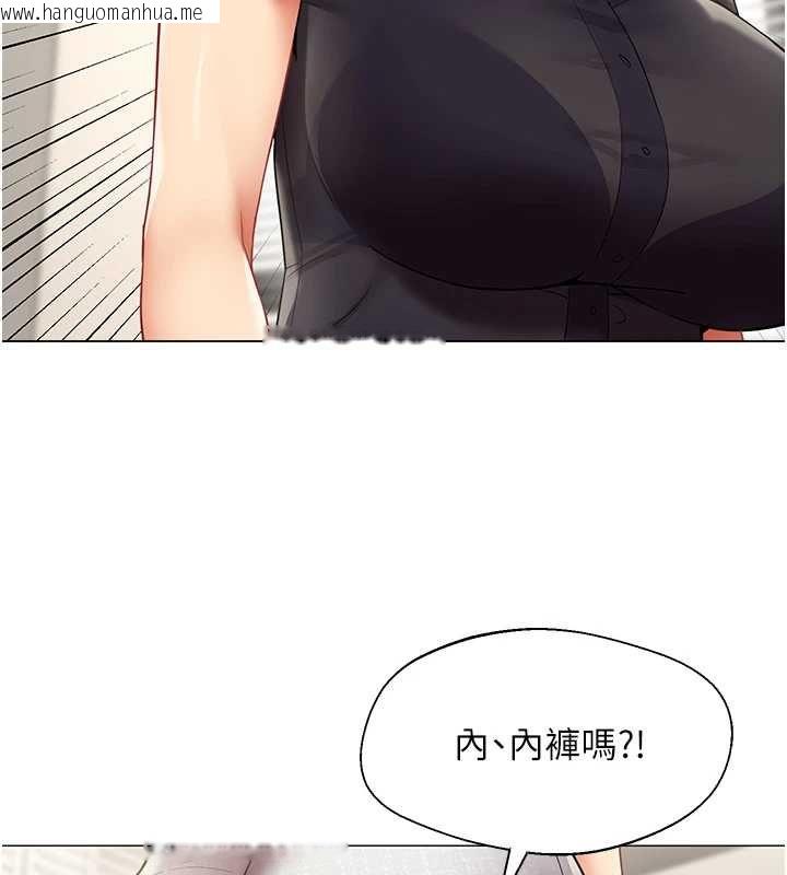 韩国漫画女同事太犯规韩漫_女同事太犯规-第29话-脱下内裤以证清白在线免费阅读-韩国漫画-第56张图片