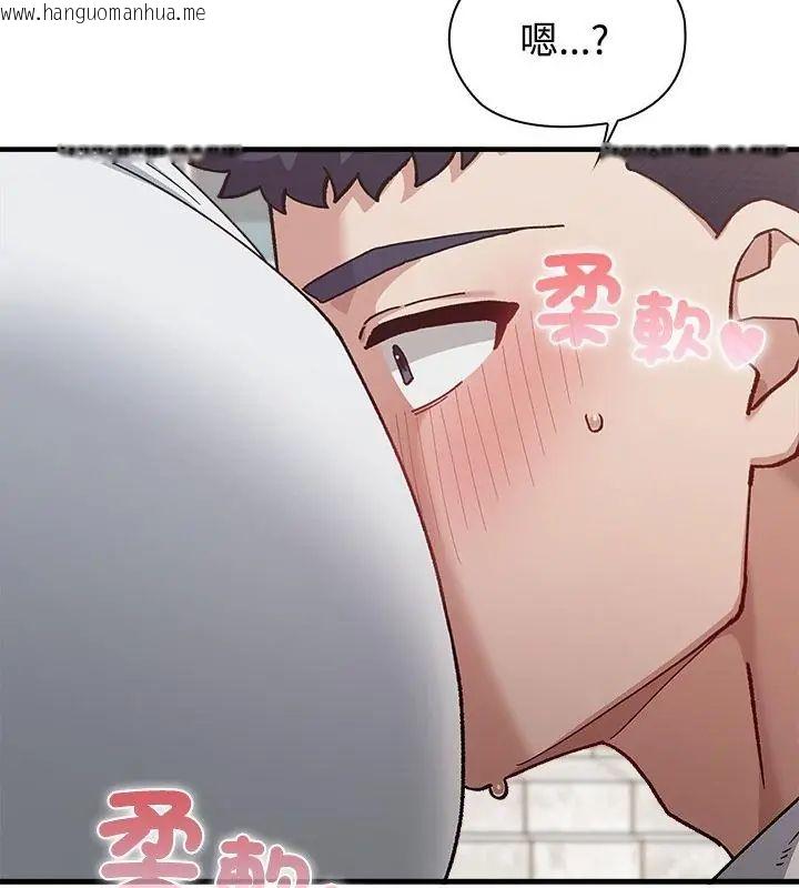 韩国漫画男以稀为贵韩漫_男以稀为贵-第2话在线免费阅读-韩国漫画-第127张图片