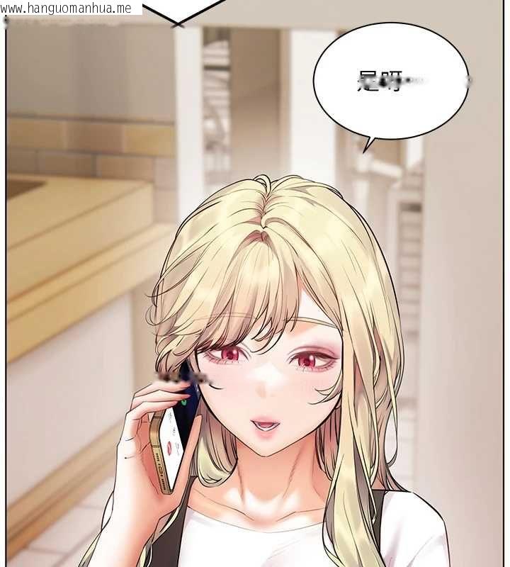 韩国漫画老师的亲密指导韩漫_老师的亲密指导-第102话-学生的首次认爱在线免费阅读-韩国漫画-第29张图片