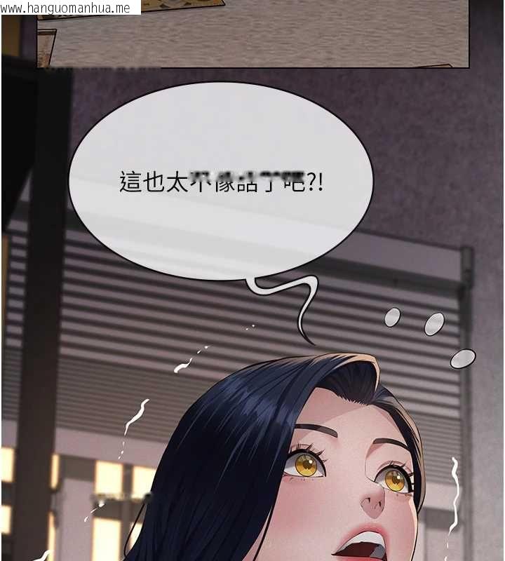 韩国漫画义父韩漫_义父-第21话-女儿的性教育课在线免费阅读-韩国漫画-第23张图片