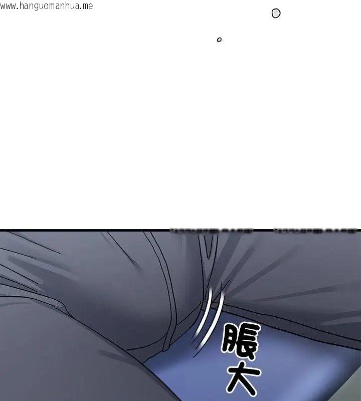 韩国漫画男以稀为贵韩漫_男以稀为贵-第1话在线免费阅读-韩国漫画-第147张图片