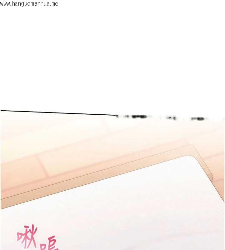 韩国漫画校园成人礼韩漫_校园成人礼-第40话-突然萌生的占有欲在线免费阅读-韩国漫画-第1张图片