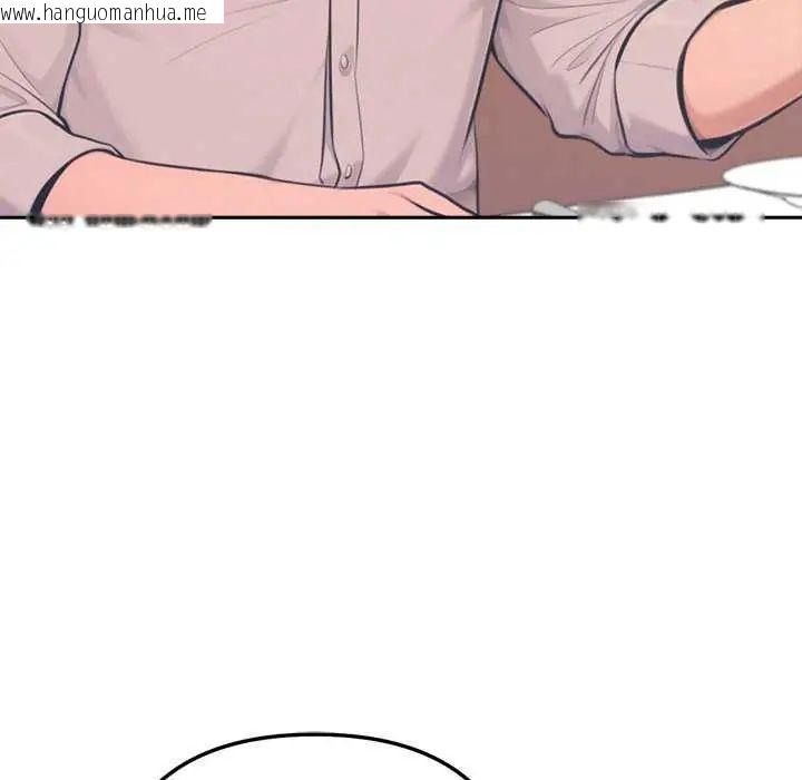 韩国漫画不只是朋友韩漫_不只是朋友-第16话在线免费阅读-韩国漫画-第155张图片
