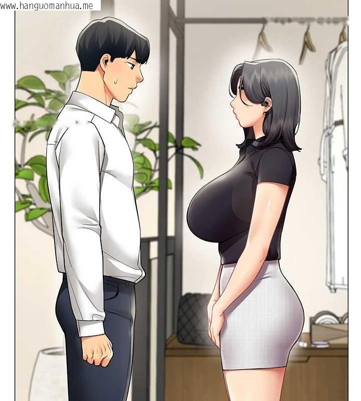 韩国漫画女同事太犯规韩漫_女同事太犯规-第29话-脱下内裤以证清白在线免费阅读-韩国漫画-第33张图片