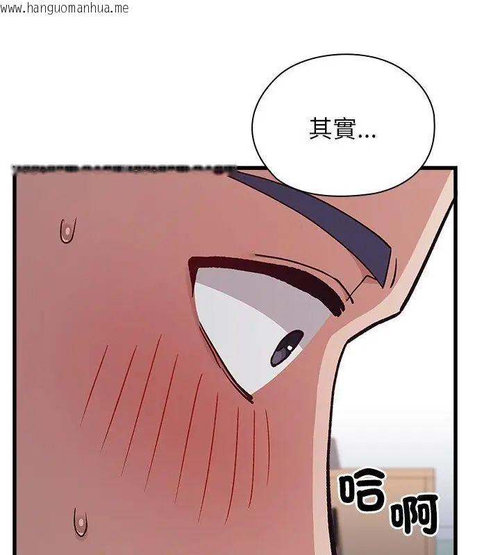 韩国漫画男以稀为贵韩漫_男以稀为贵-第4话在线免费阅读-韩国漫画-第178张图片