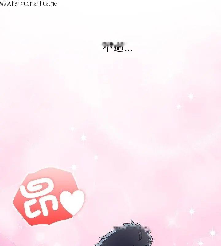 韩国漫画男以稀为贵韩漫_男以稀为贵-第5话在线免费阅读-韩国漫画-第184张图片
