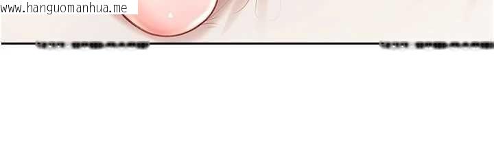 韩国漫画太妹硬闯成人界韩漫_太妹硬闯成人界-第35话-这好像是我的第一次在线免费阅读-韩国漫画-第71张图片