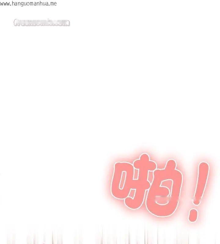 韩国漫画男以稀为贵韩漫_男以稀为贵-第5话在线免费阅读-韩国漫画-第60张图片