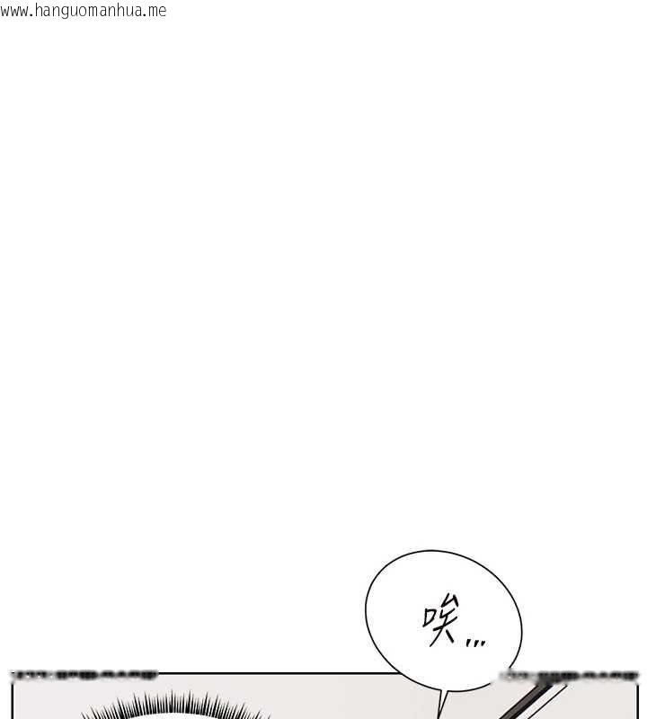 韩国漫画老师的亲密指导韩漫_老师的亲密指导-第102话-学生的首次认爱在线免费阅读-韩国漫画-第139张图片