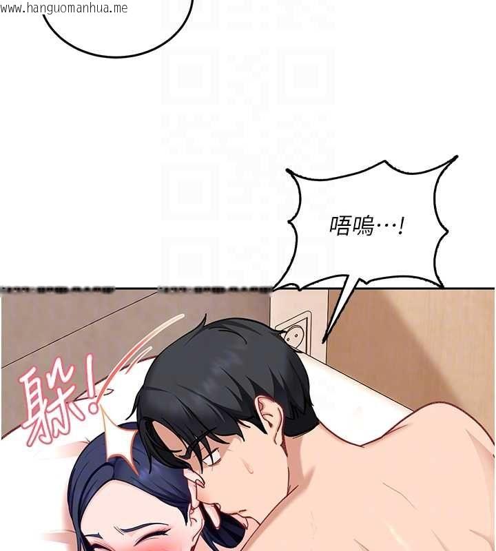 韩国漫画太妹硬闯成人界韩漫_太妹硬闯成人界-第35话-这好像是我的第一次在线免费阅读-韩国漫画-第124张图片