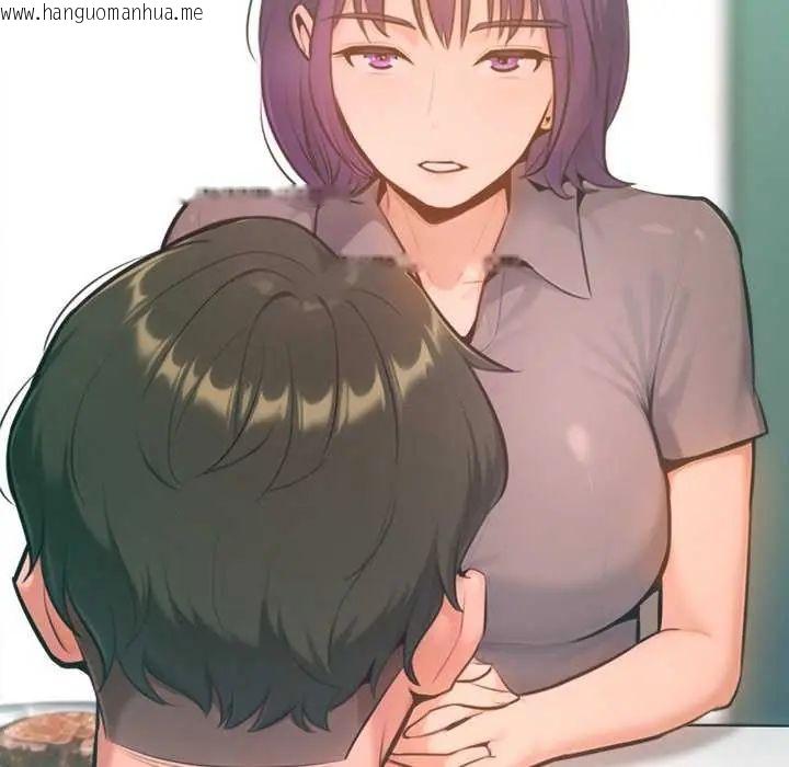 韩国漫画不只是朋友韩漫_不只是朋友-第16话在线免费阅读-韩国漫画-第57张图片