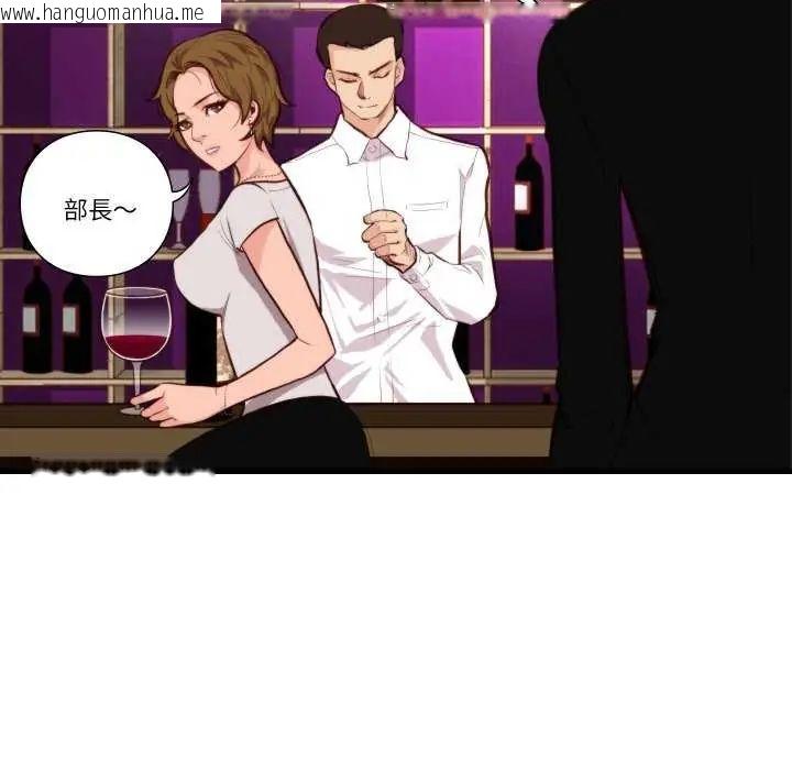 韩国漫画如果还有明天？韩漫_如果还有明天？-第12话在线免费阅读-韩国漫画-第7张图片