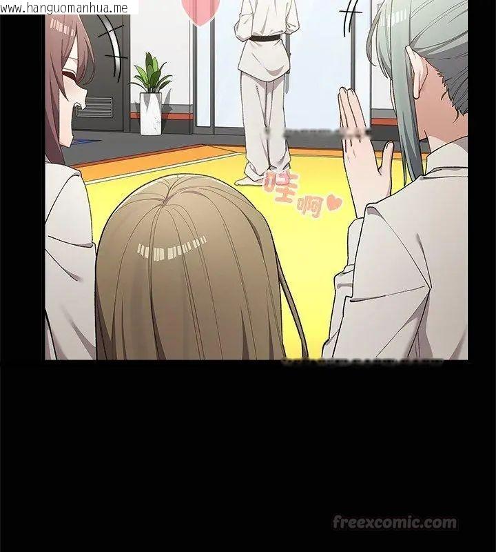 韩国漫画男以稀为贵韩漫_男以稀为贵-第4话在线免费阅读-韩国漫画-第15张图片