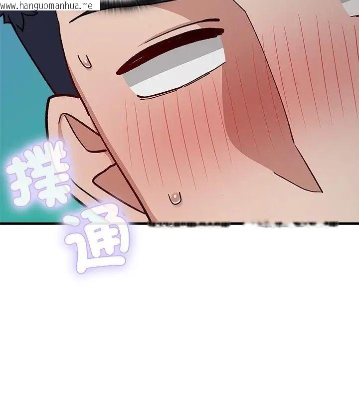 韩国漫画男以稀为贵韩漫_男以稀为贵-第5话在线免费阅读-韩国漫画-第82张图片