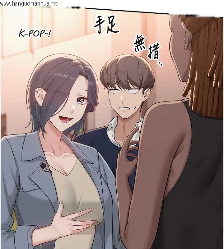 韩国漫画校园成人礼韩漫_校园成人礼-第40话-突然萌生的占有欲在线免费阅读-韩国漫画-第158张图片
