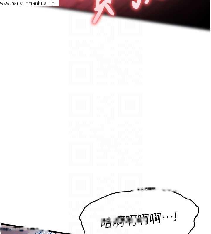 韩国漫画衣锦还乡韩漫_衣锦还乡-第49话-让人上瘾的阿姨肉体在线免费阅读-韩国漫画-第95张图片