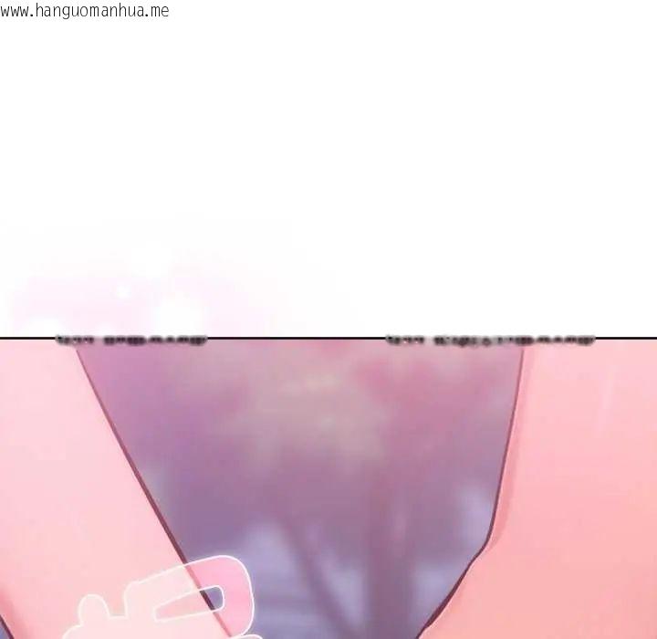 韩国漫画不只是朋友韩漫_不只是朋友-第16话在线免费阅读-韩国漫画-第183张图片
