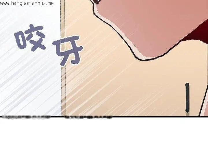 韩国漫画男以稀为贵韩漫_男以稀为贵-第5话在线免费阅读-韩国漫画-第209张图片