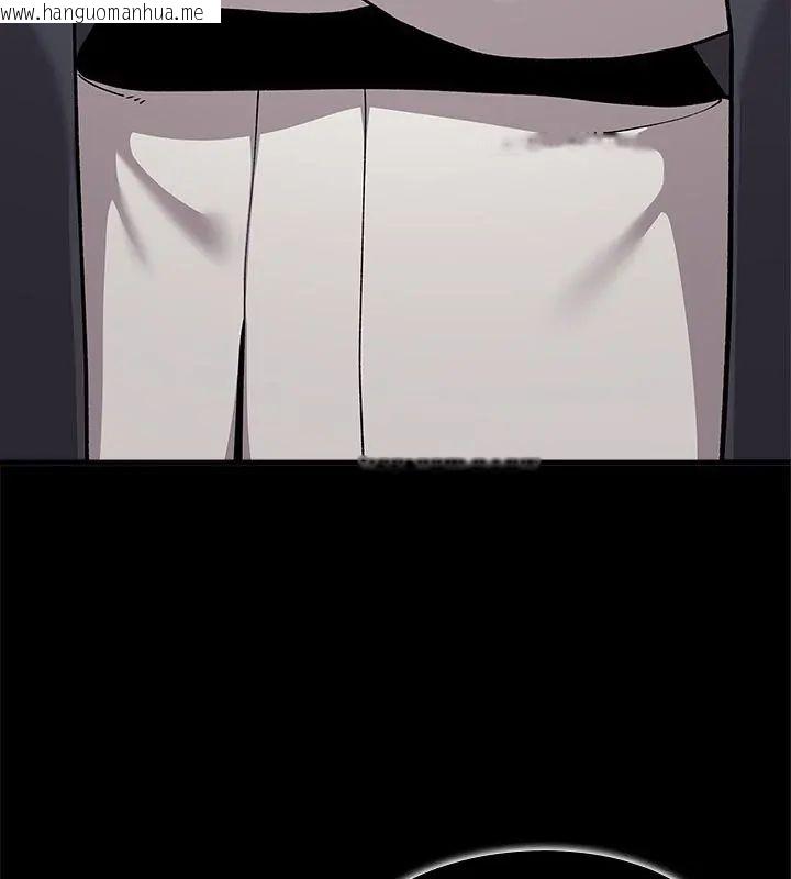 韩国漫画男以稀为贵韩漫_男以稀为贵-第5话在线免费阅读-韩国漫画-第4张图片