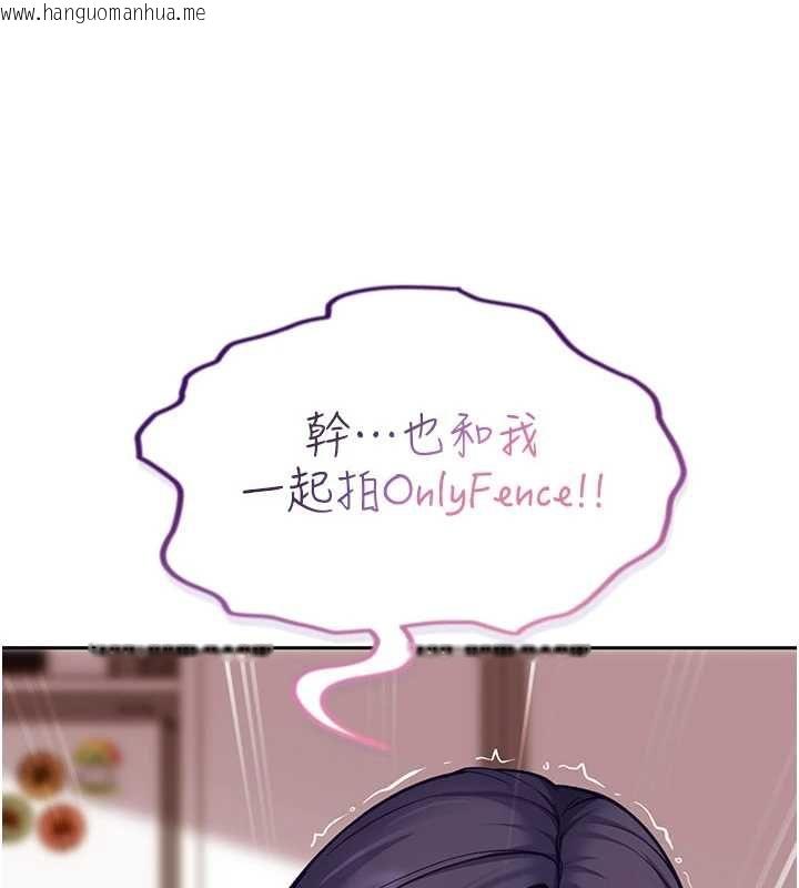 韩国漫画太妹硬闯成人界韩漫_太妹硬闯成人界-第35话-这好像是我的第一次在线免费阅读-韩国漫画-第17张图片