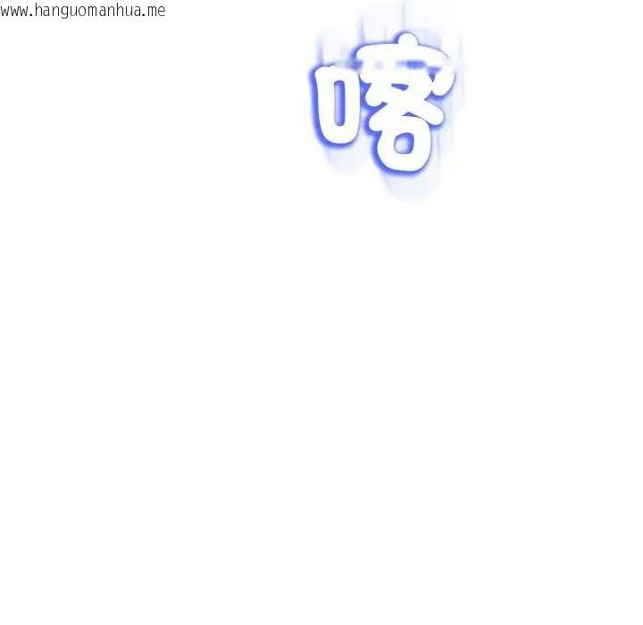 韩国漫画黑帮千金养成记/刺龙刺凤的女友韩漫_黑帮千金养成记/刺龙刺凤的女友-第29话在线免费阅读-韩国漫画-第46张图片