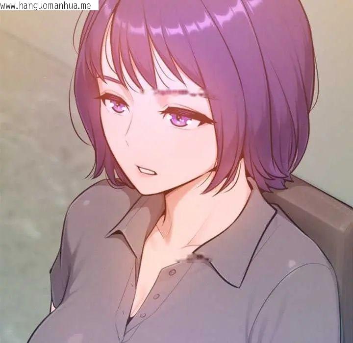 韩国漫画不只是朋友韩漫_不只是朋友-第16话在线免费阅读-韩国漫画-第26张图片