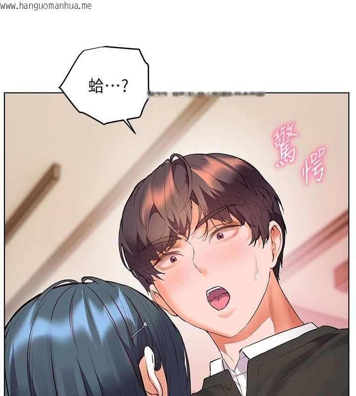 韩国漫画老师的亲密指导韩漫_老师的亲密指导-第102话-学生的首次认爱在线免费阅读-韩国漫画-第184张图片
