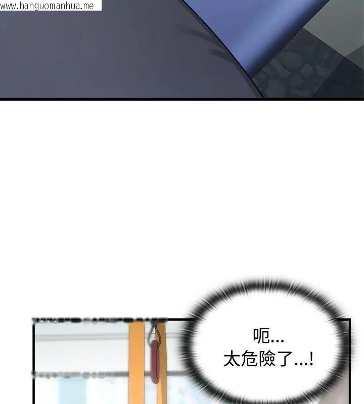 韩国漫画男以稀为贵韩漫_男以稀为贵-第1话在线免费阅读-韩国漫画-第148张图片