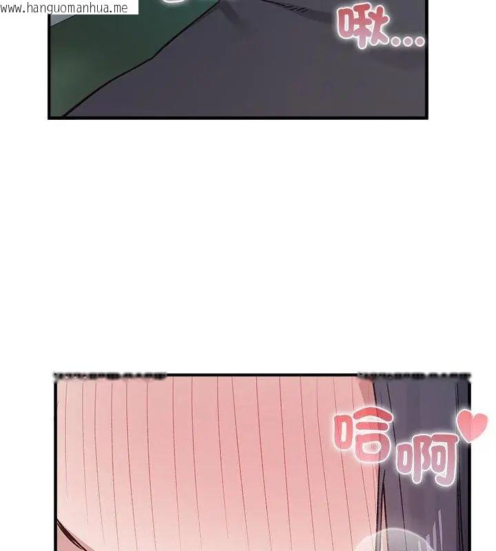 韩国漫画男以稀为贵韩漫_男以稀为贵-第3话在线免费阅读-韩国漫画-第19张图片